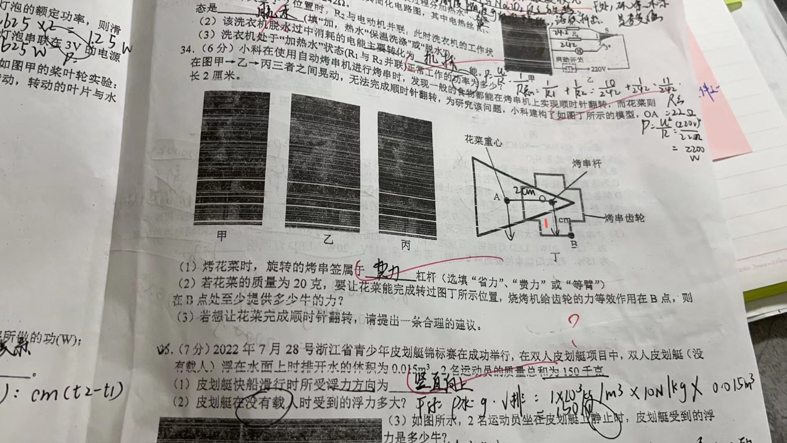 微信图片_20230601001107.jpg